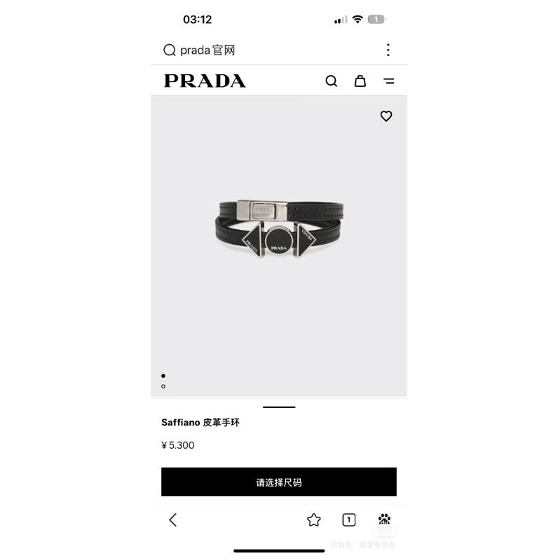 Pra*a